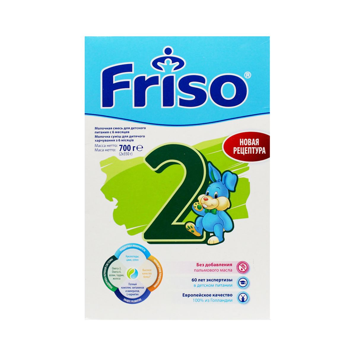 რძის ნაზავი 2 700გ 2711 ფრისო - Friso