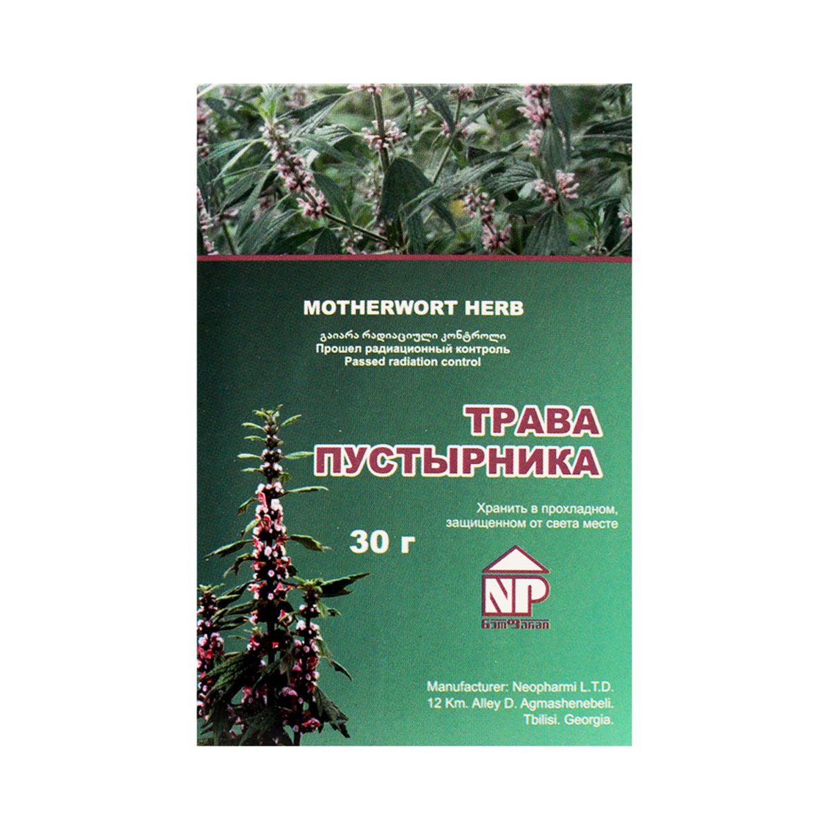 Motherwort Herb - შავბალახა ბალახი 30გ