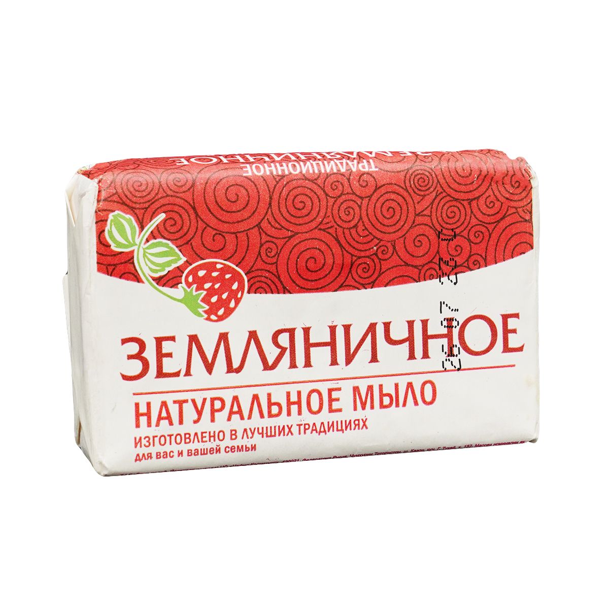 ზბკ საპონი მარწყვის 160გ 4806