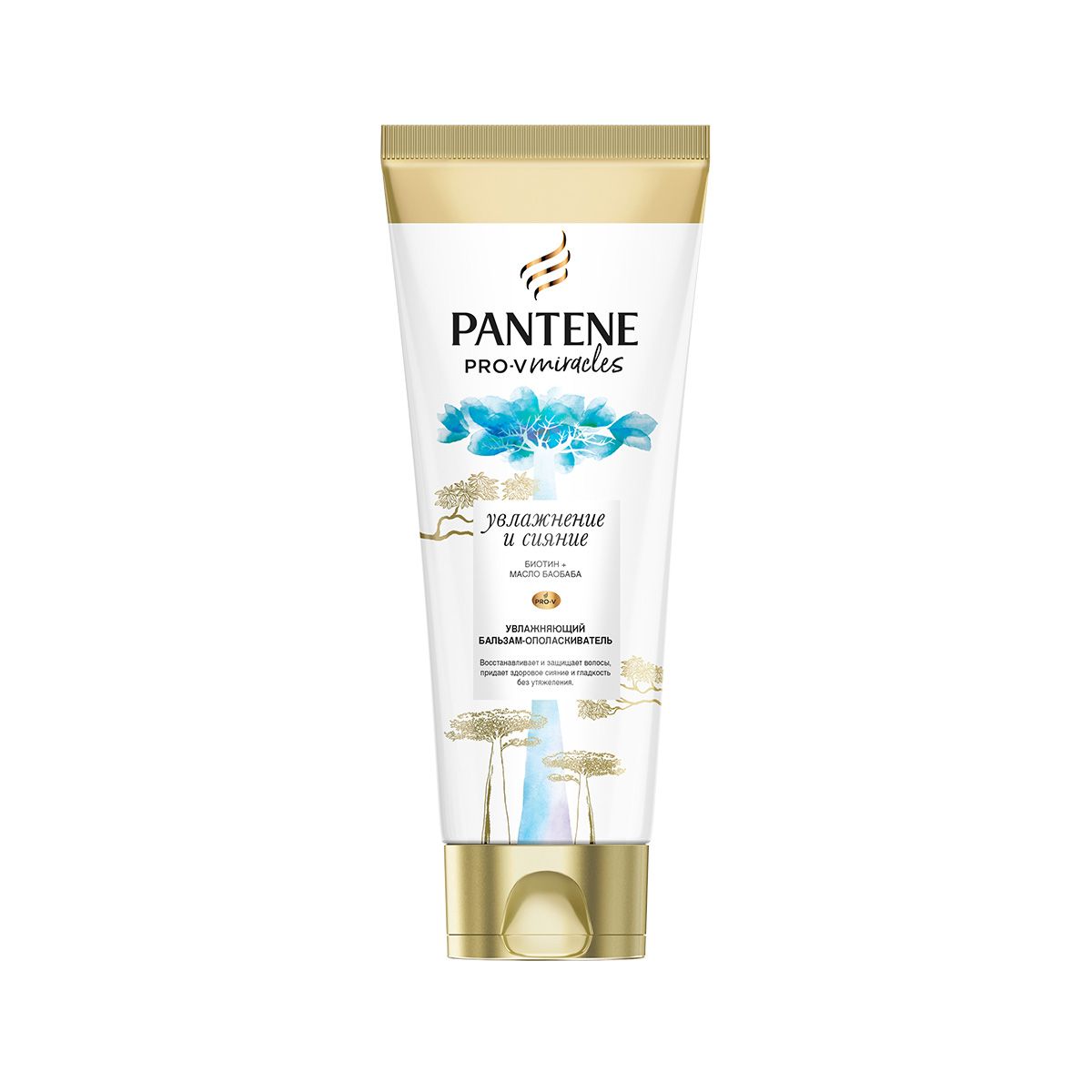 კონდიციონერი ჰიდრა 200მლ 1580 პანტენი - Pantene
