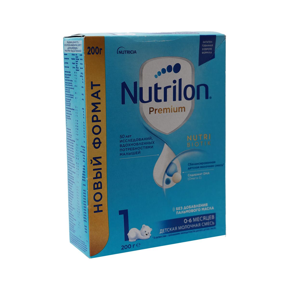რძის ნაზავი PREMIUM 1 200გ 5255 ნუტრილონი - Nutrilon