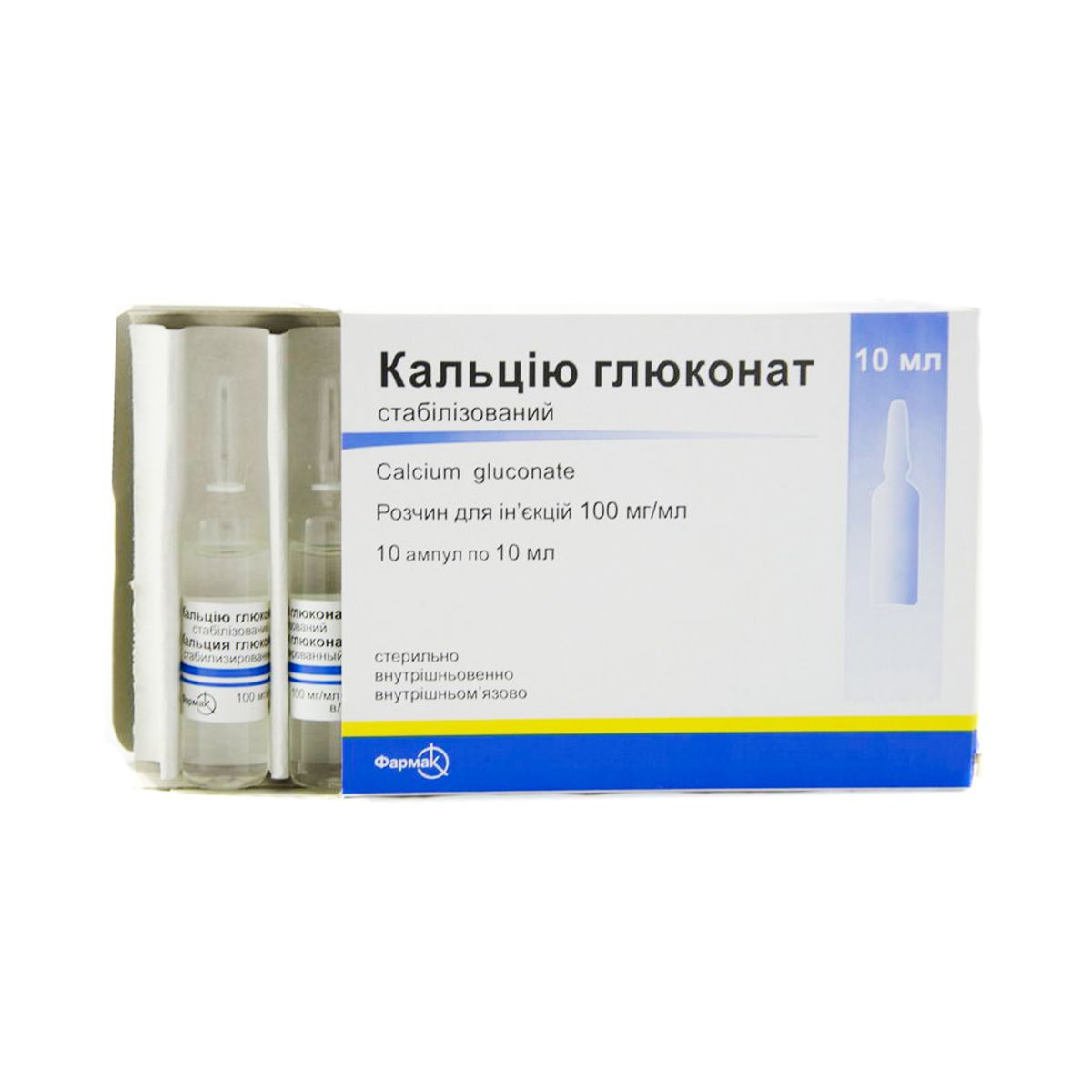 კალცი გლუკონატი - Calcium Gluconate 10% 10მლ. 10ამპულა