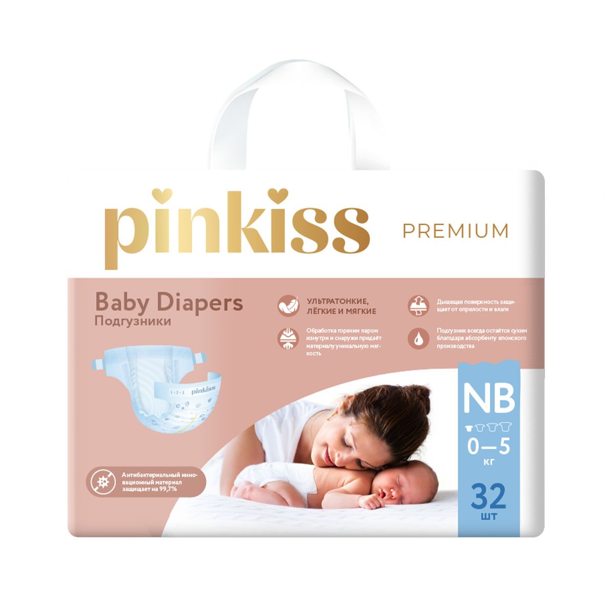 ბავშვის საფენი Premium 0-5კგ 32 ცალი 0100 პინკის - Pinkiss