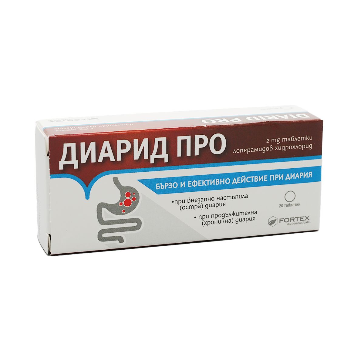 დიარიდ პრო - Diarid Pro 2მგ 20 ტაბლეტი