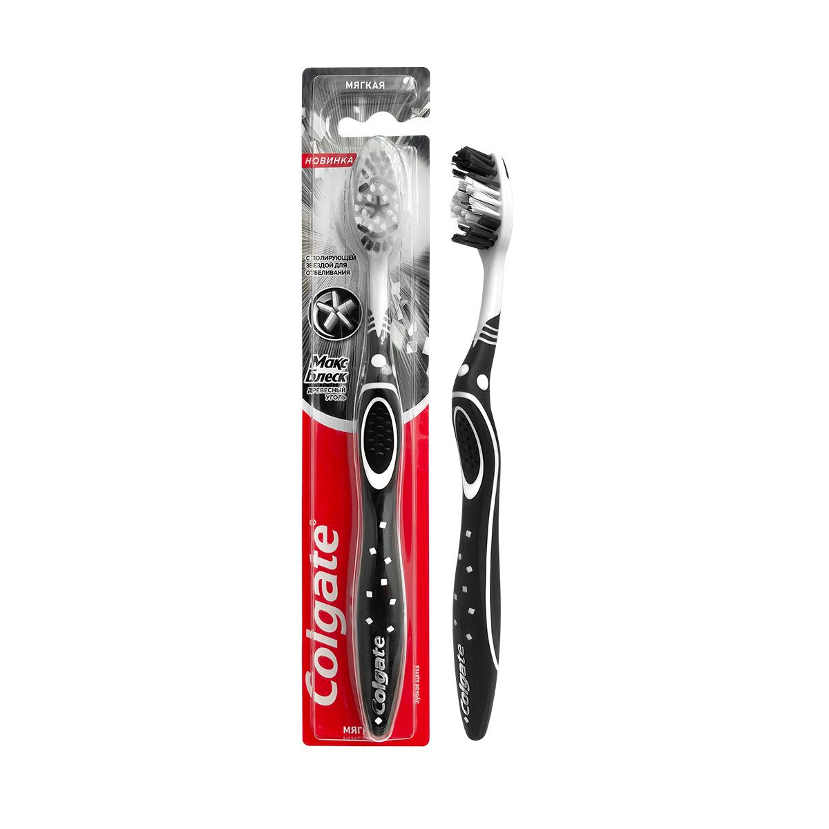 კბილის ჯაგრისი Max White 1912 ქოლგეითი - Colgate