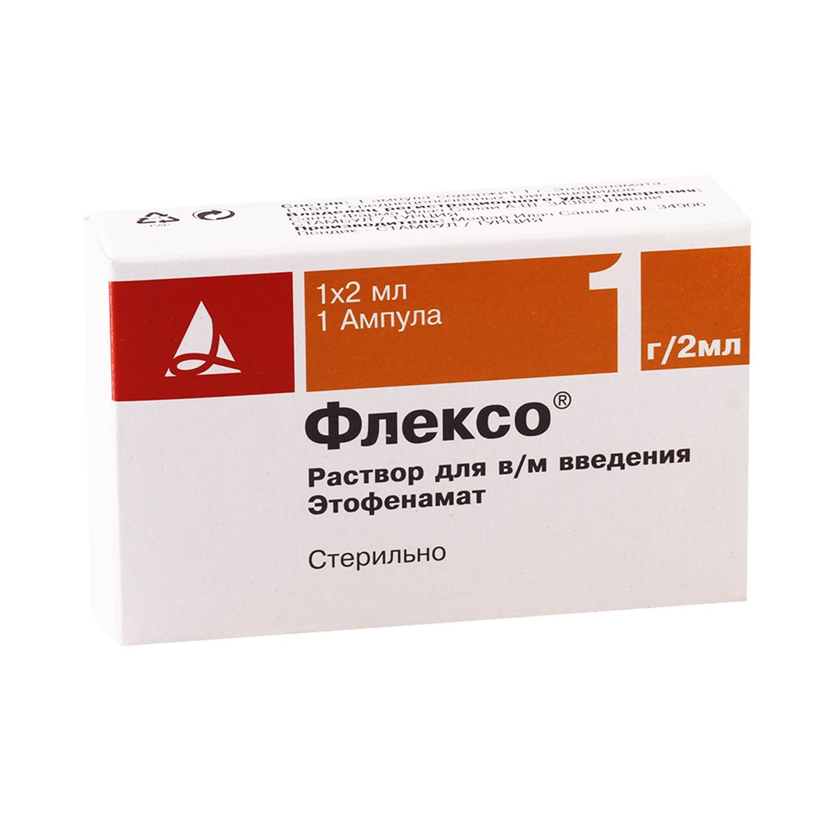 ფლექსო - Flexo 1გ/2მლ 1 ამპულა