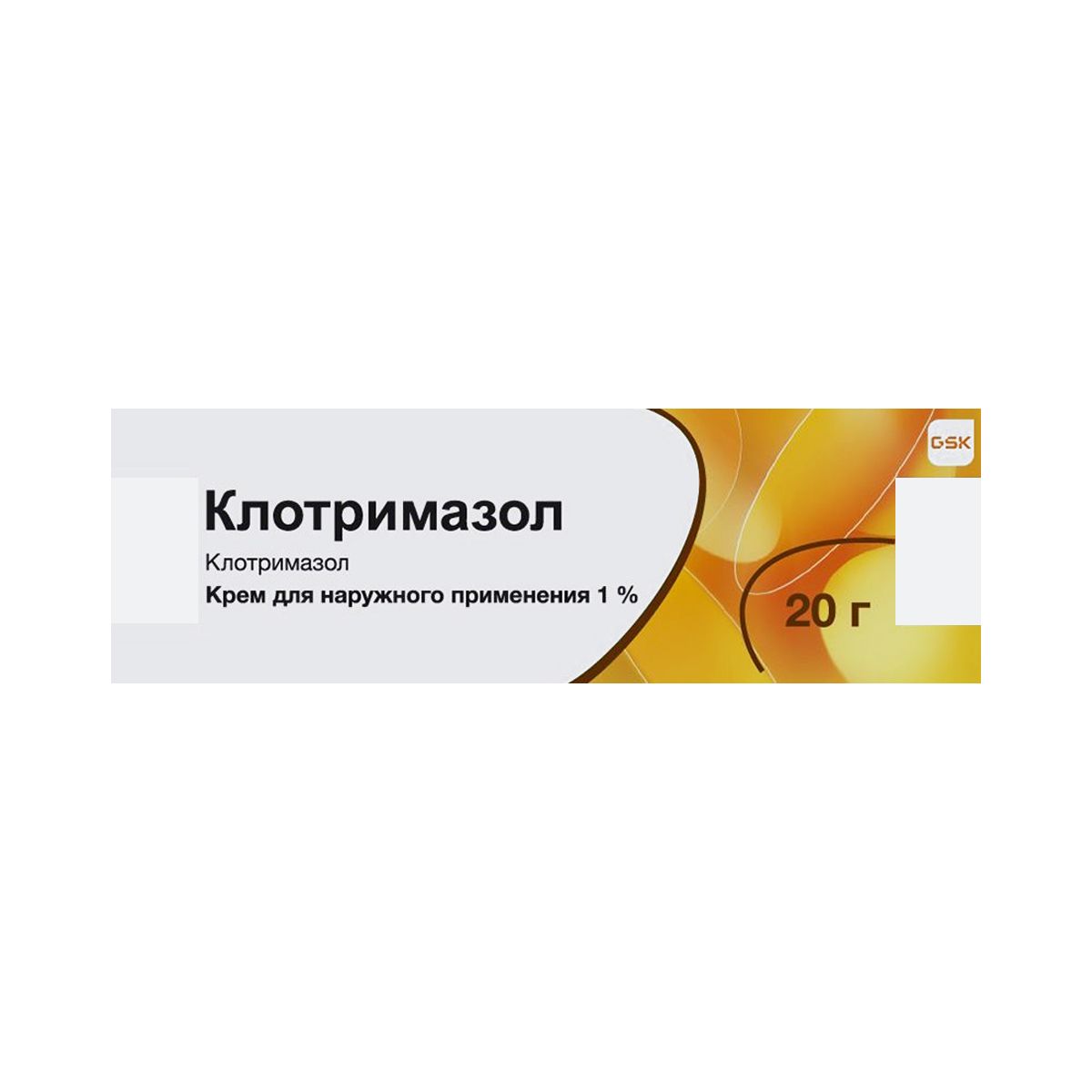 კლოტრიმაზოლი - Clotrimazol კრემი 1% 20გ