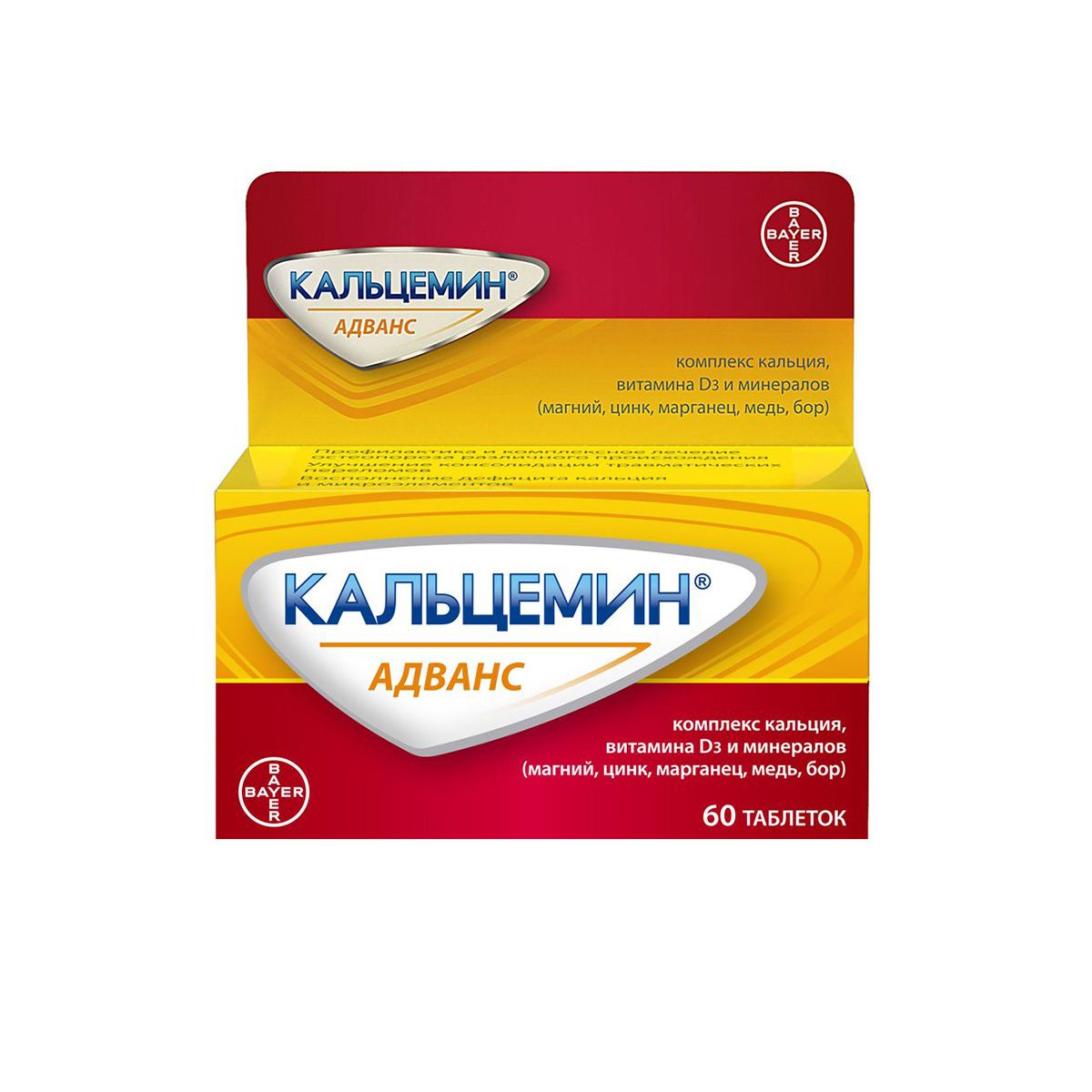კალცემინი ადვანსი - Calcemin advanse 60 ტაბლეტი