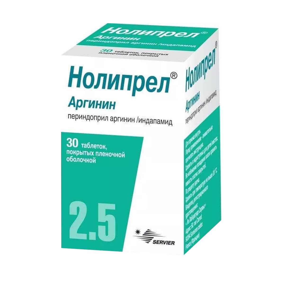 ნოლიპრელი არგინინი - Noliprel Arginine 30 ტაბლეტი