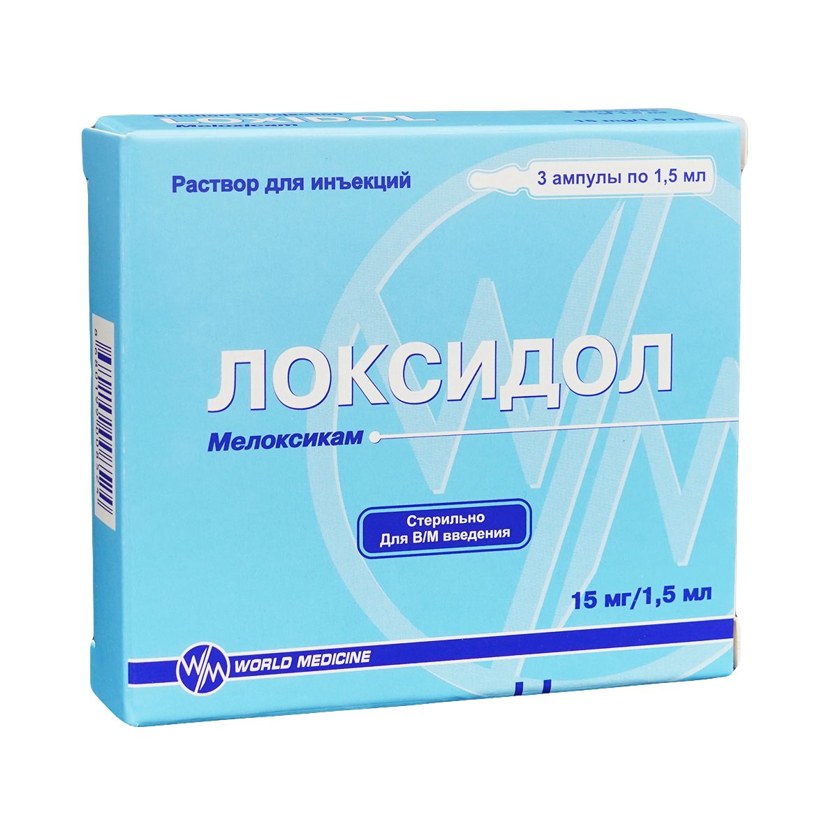 ლოქსიდოლი - Loxidol 15მგ/1.5მლ 3 ამპულა
