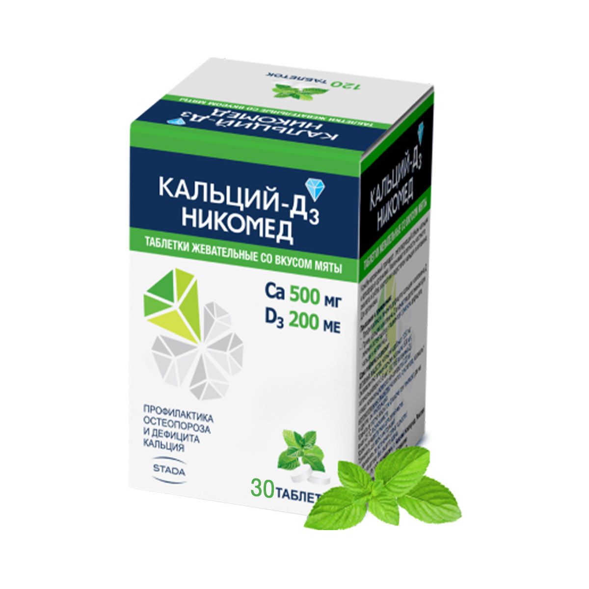 კალციუმი - Calcium + D3 30 პიტნის საღეჭი ტაბლეტი