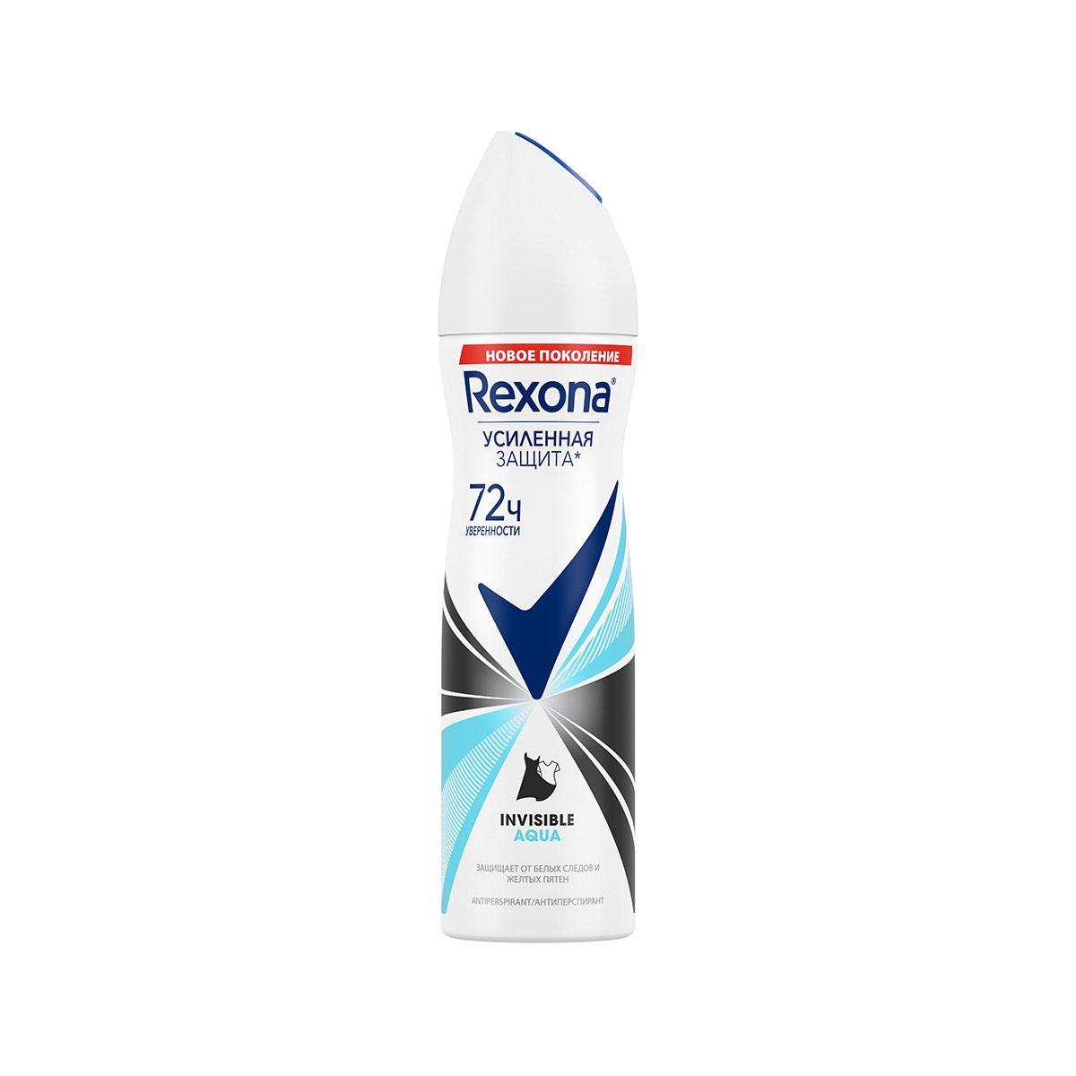 დეოდორანტი Invisible 150 მლ 9745 რექსონა - Rexona