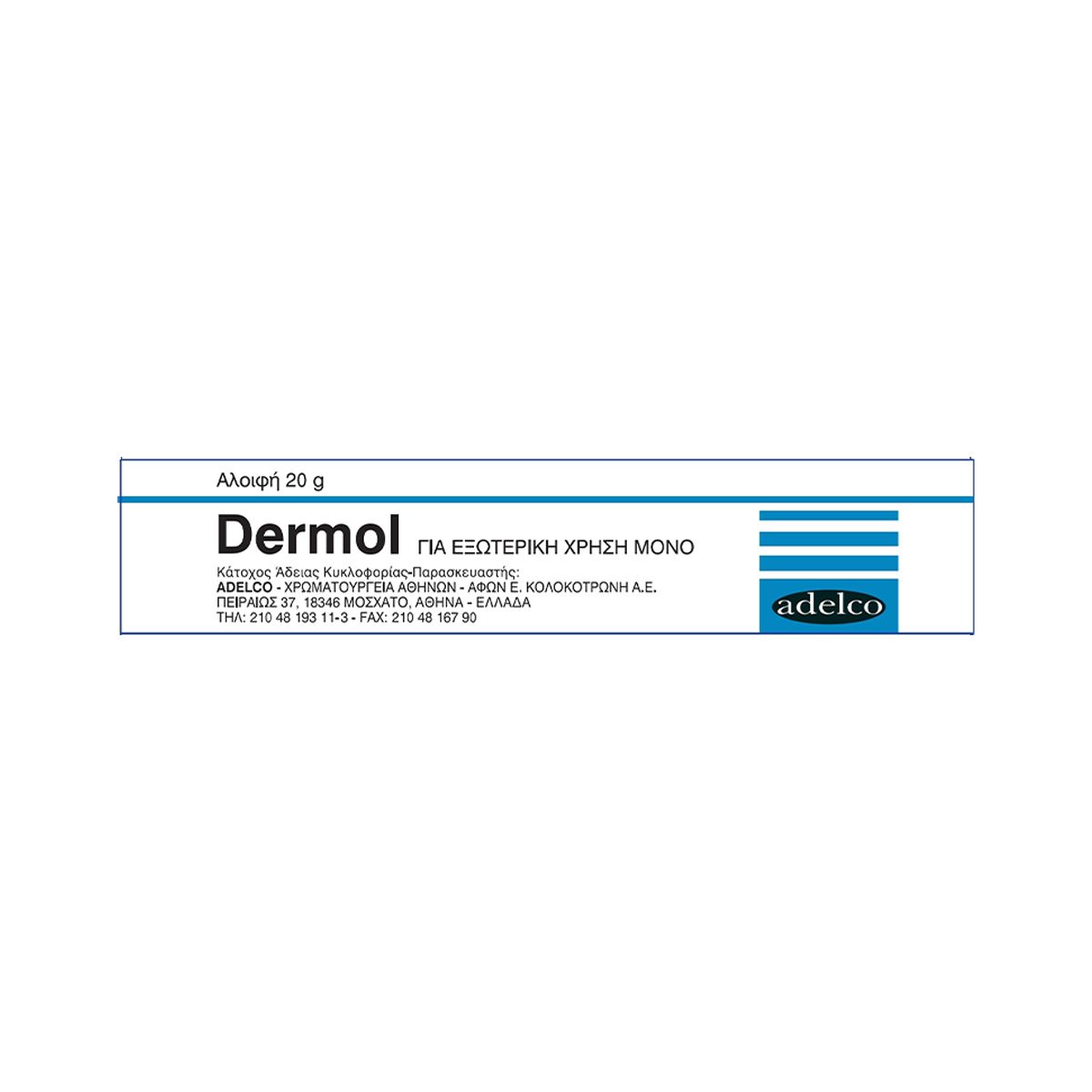 დერმოლი - Dermol მალამო 5მგ + 5მგ 20გ