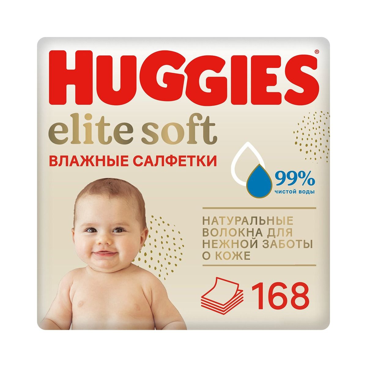 სველი ხელსახოცი 56x3 ცალი 0943 ჰაგისი - Huggies