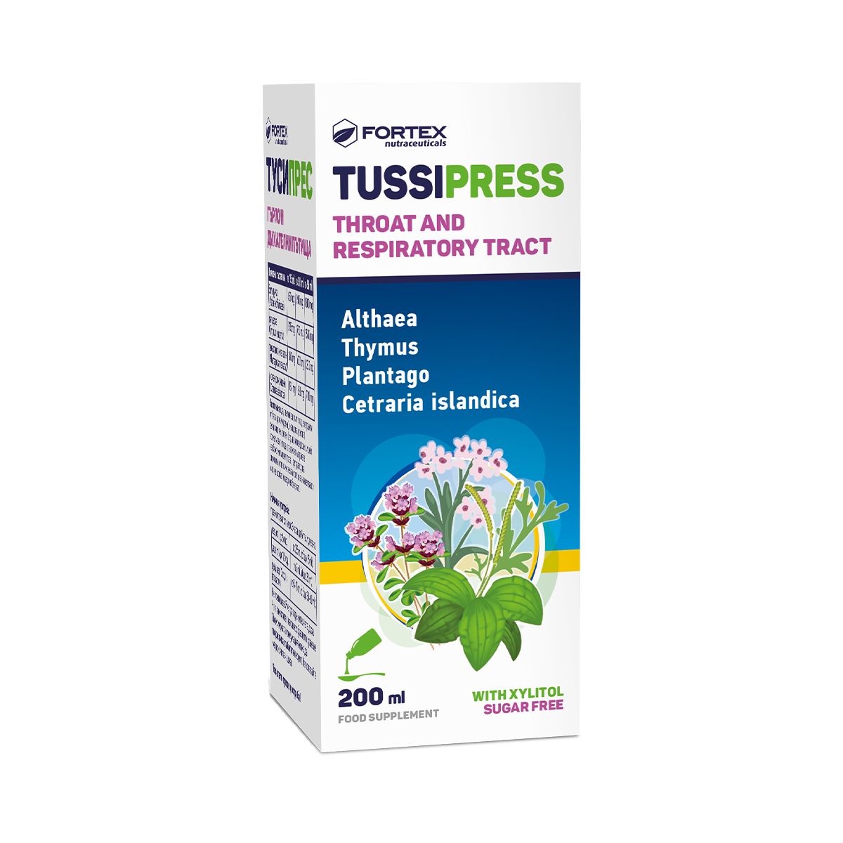 ტუსიპრესი - Tussipress სიროფი 200მლ