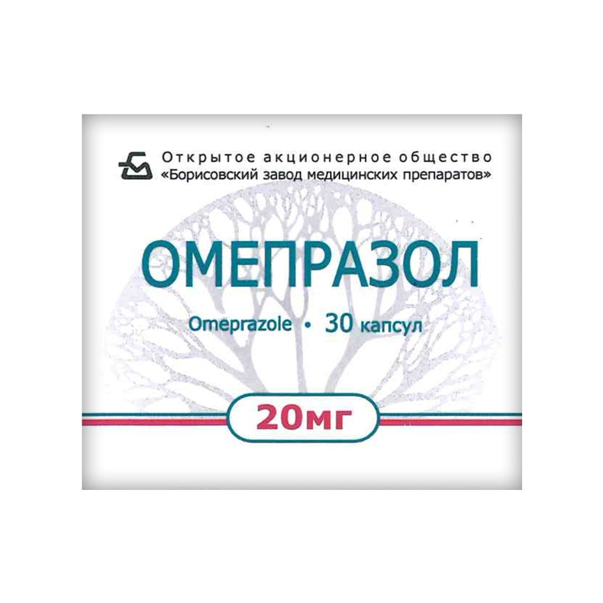 ომეპრაზოლი - Omeprazole 20 მგ 30 კაფსულა