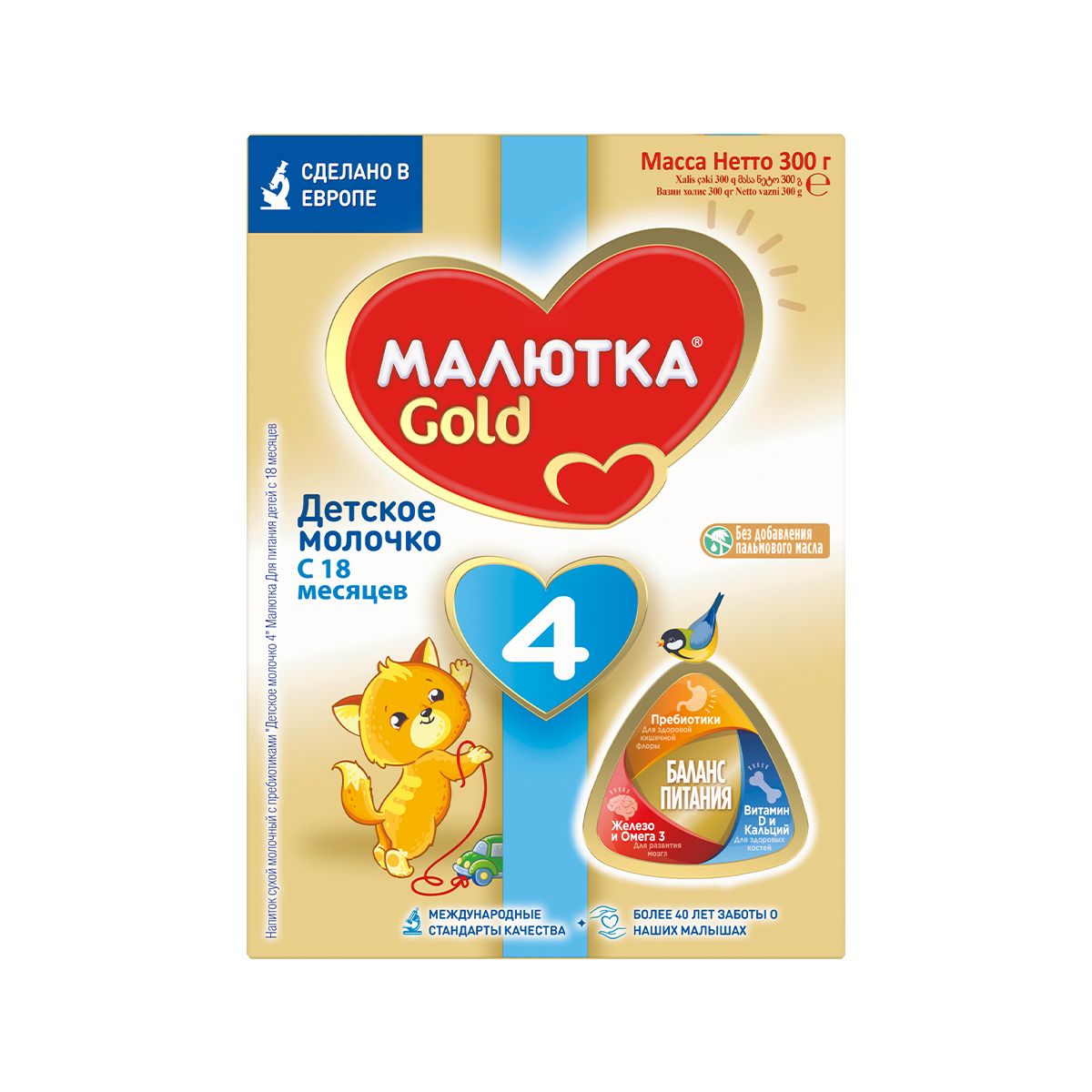 რძის ნაზავი 4 გოლდი 300 გ 7723მალიუტკა - Malutka