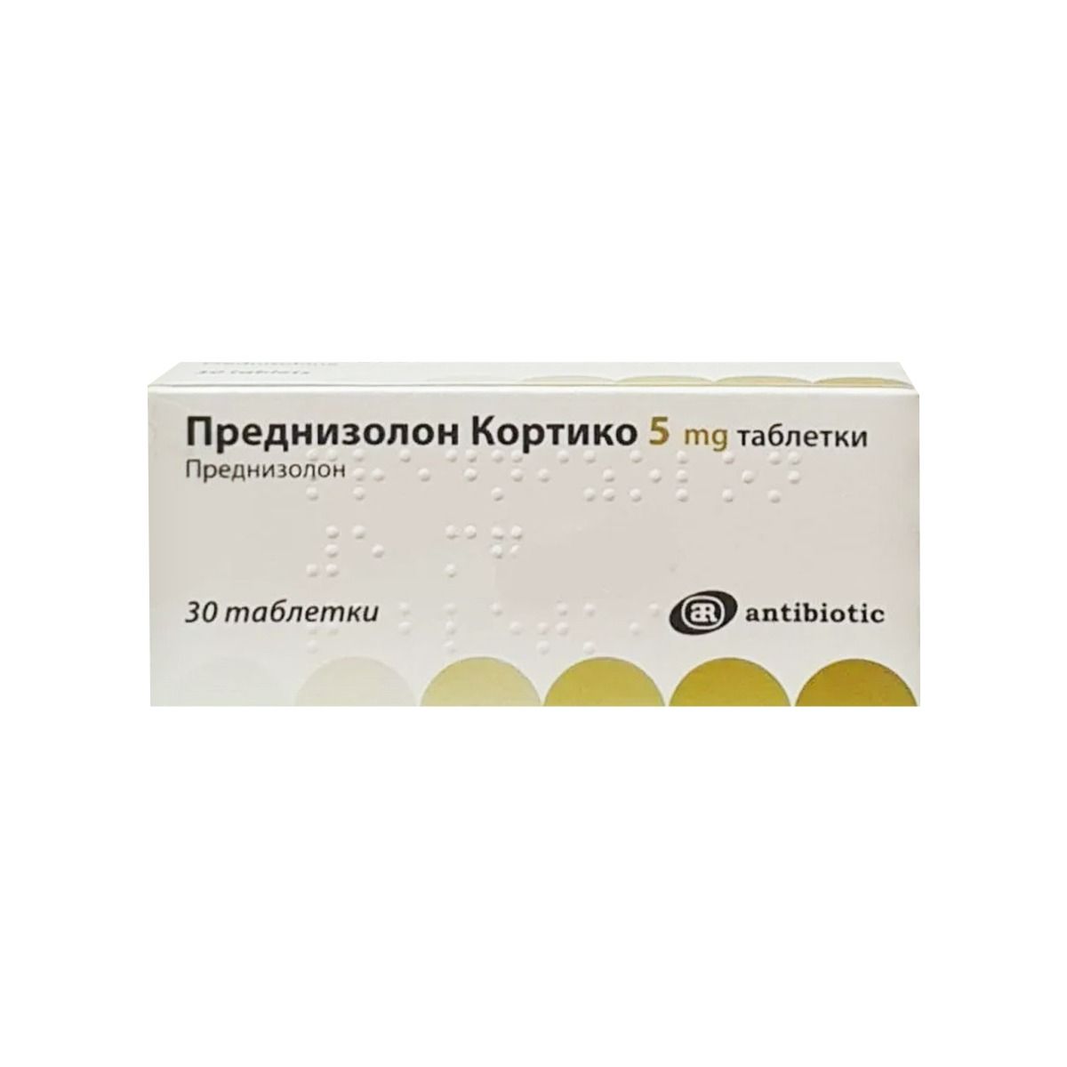 პრედნიზოლონი - Prednisolon კორტიკო 5მგ 30 ტაბლეტი