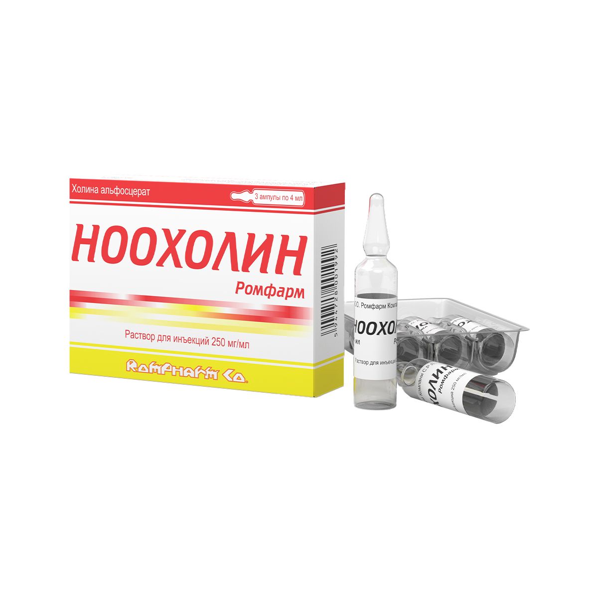 ნოოქოლინი - Nooholin 250მგ/მლ 4მლ 3 ამპულა
