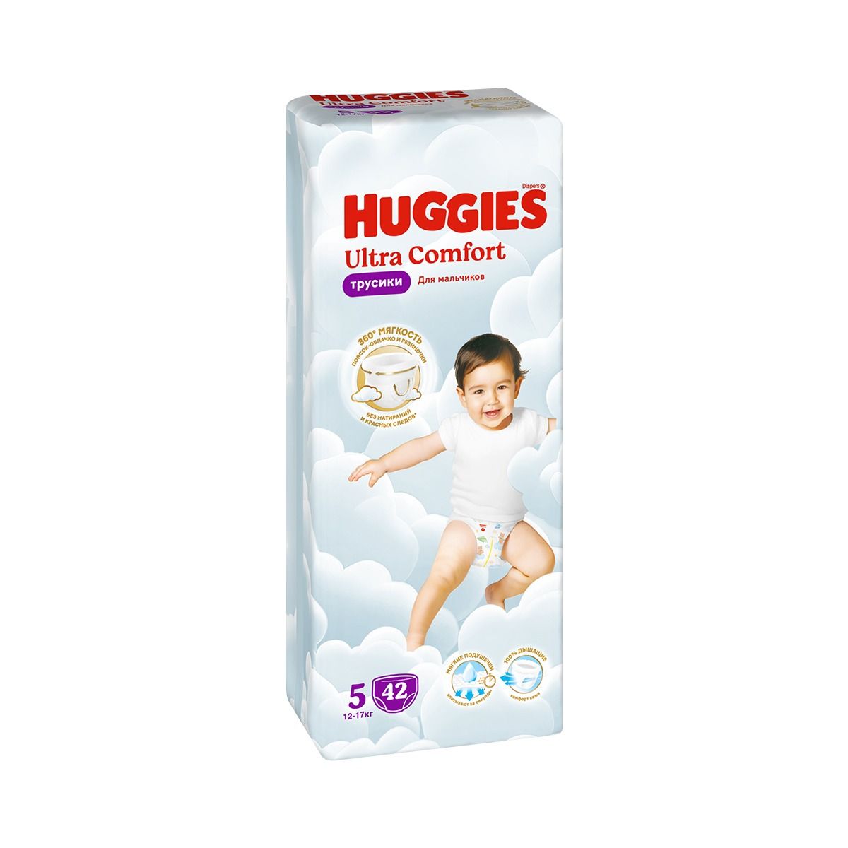 მეგა ბიჭის ტრუსი 12-17 კგ 42 ცალი 1650 ჰაგისი - Huggies