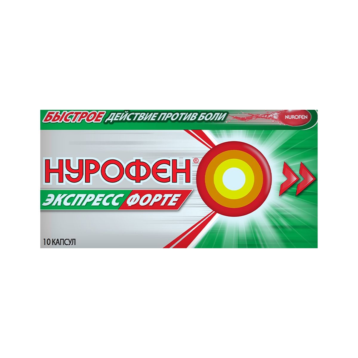 ნუროფენი ექსპრეს ფორტე - Nurofen Express Forte 400მგ 10 კაფსულა
