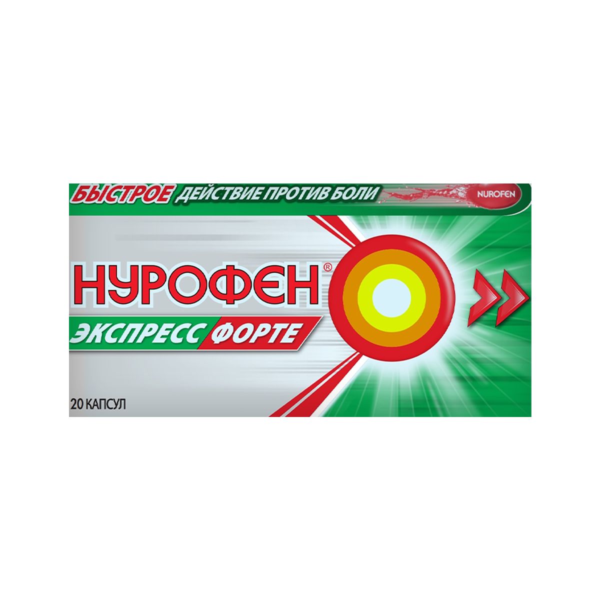 ნუროფენი ექსპრეს ფორტე - Nurofen Express Forte 400მგ 20 კაფსულა