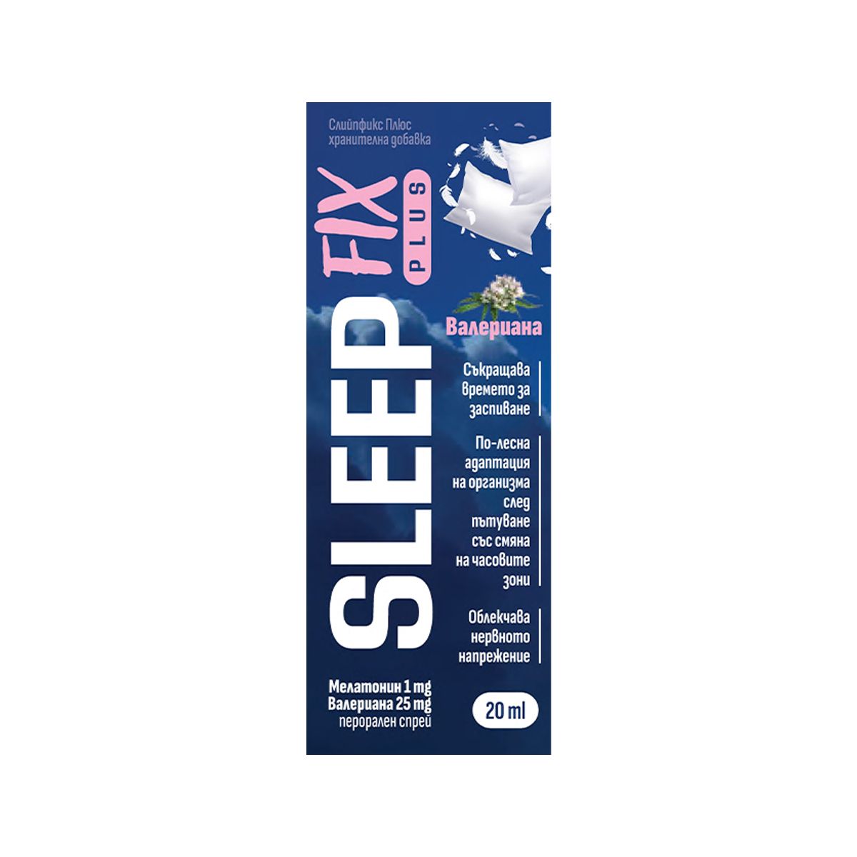 სლიპფიქს პლიუსი - SleepFix Plus სპრეი 20მლ