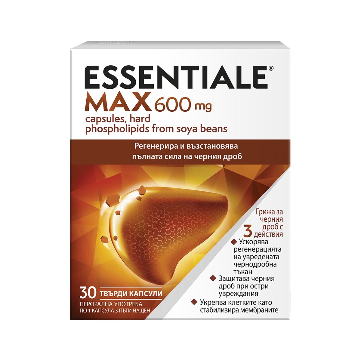 ესენციალე მაქსი - Essentiale Max კაფსულა პერორალური 600მგ N30