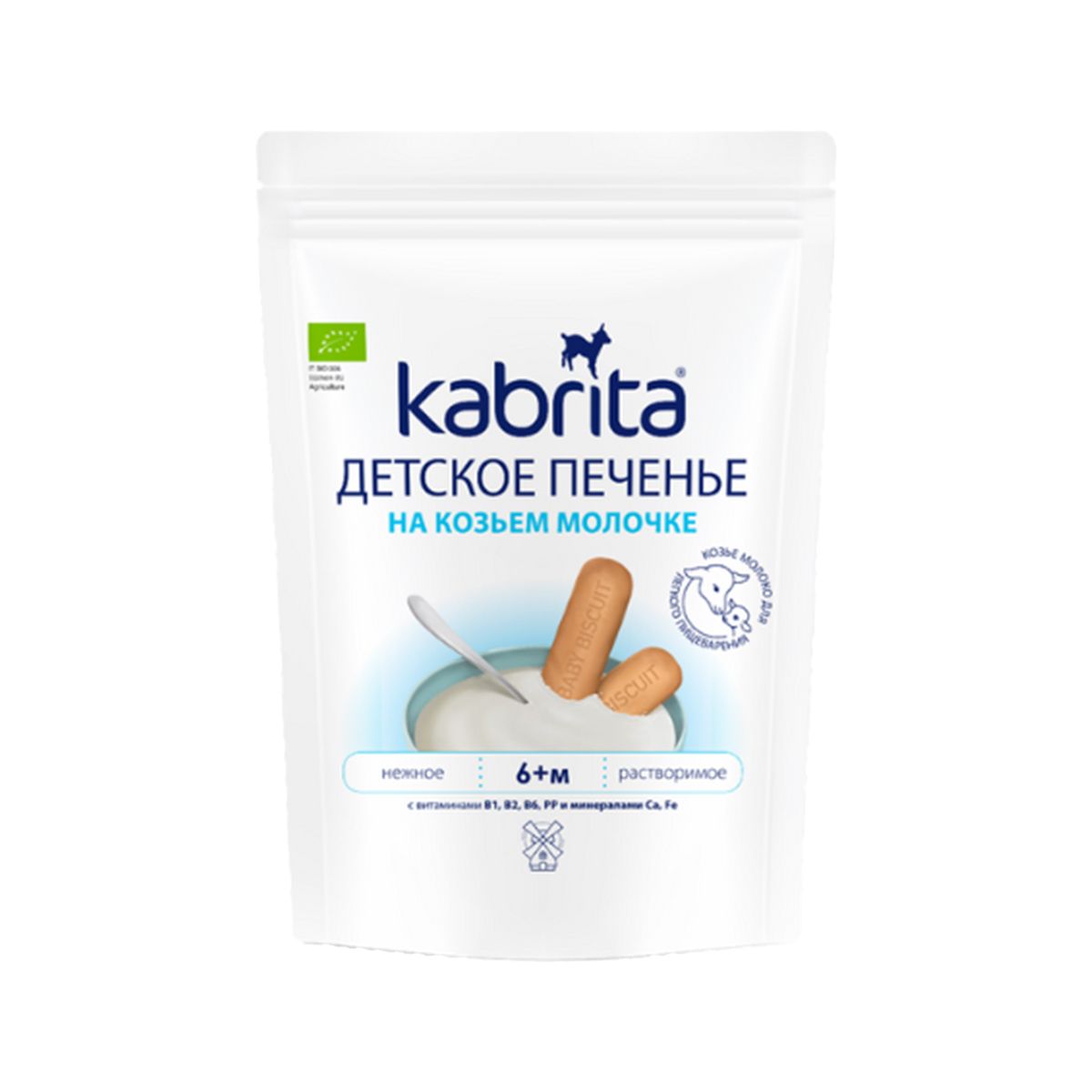 ორცხობილა თხის რძეზე 6 თვიდან 115 გ 9247 კაბრიტა - Kabrita